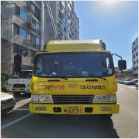 그린무빙이사서비스 PC 갤러리 1